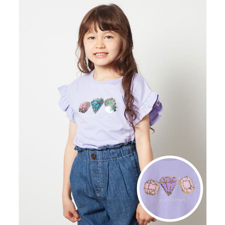 ラベンダー | [160]袖フリルスパンコールＴシャツ | a.v.v【KIDS】