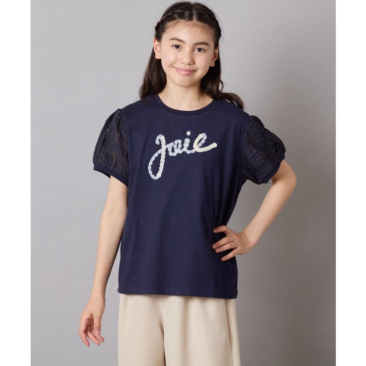 ネイビー | 【接触冷感/ジメジメ対策】[120-160]パフスリーブロゴトップス | a.v.v【KIDS】