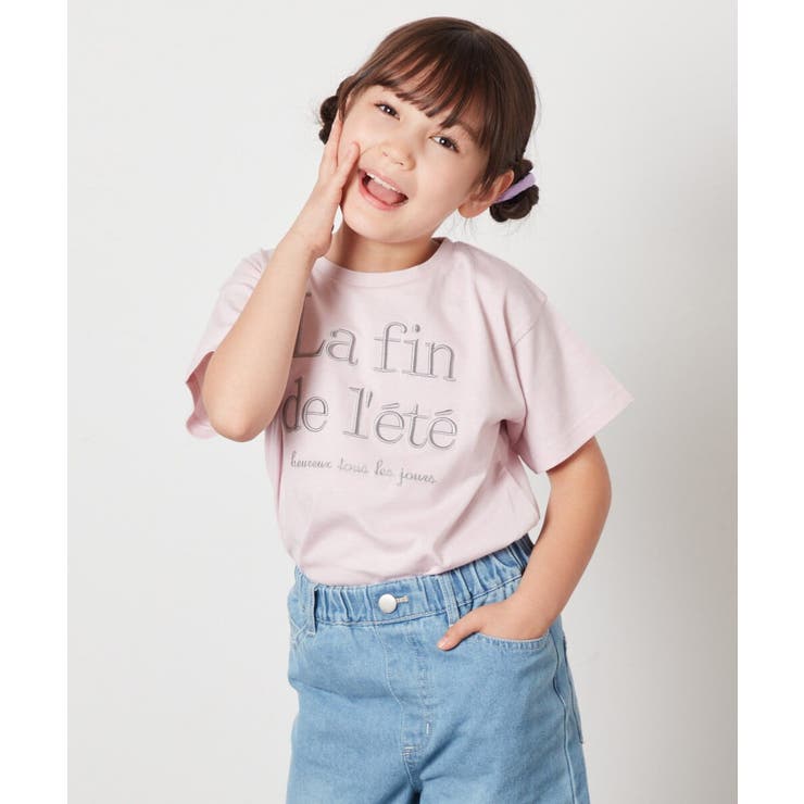 【接触冷感 ジメジメ対策 毛玉になりにくい | a.v.v【KIDS】 | 詳細画像20 