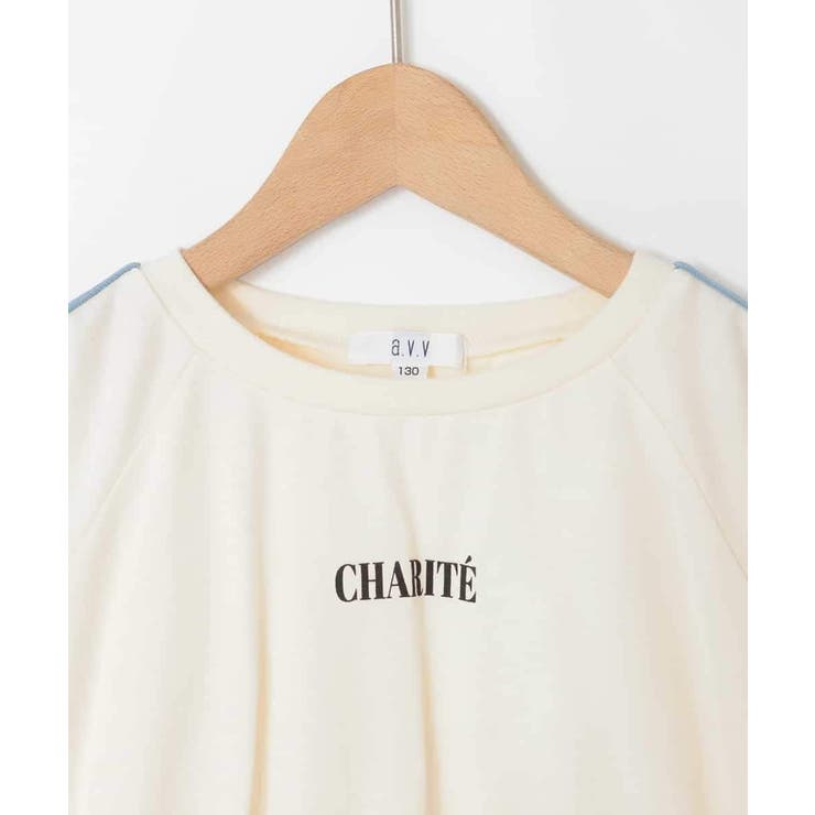 [130-160]配色ラインロンＴ | a.v.v【KIDS】 | 詳細画像30 