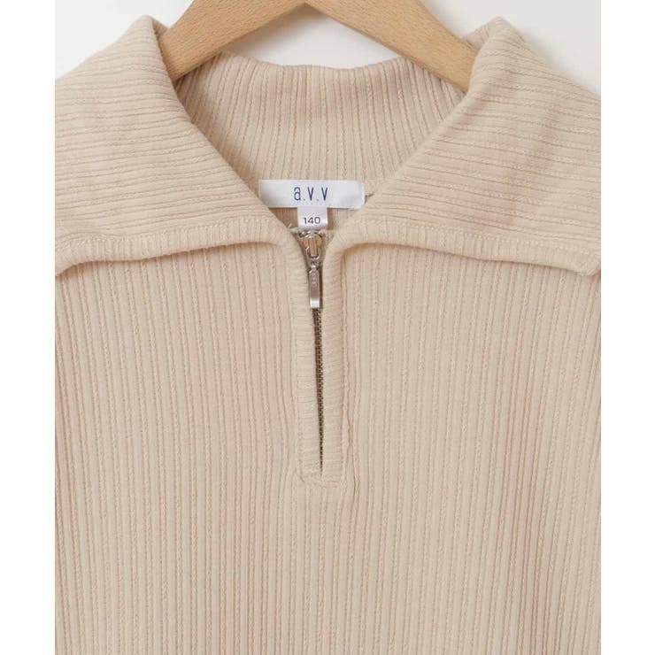 [140-150]ハーフジップ ドッキングトップス | a.v.v【KIDS】 | 詳細画像4 