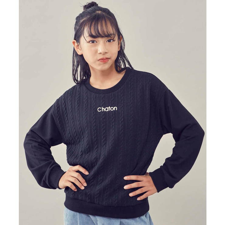 Fロゴ刺繍 ベルベットカットソートレーナー 黒 Fロゴ刺繍 ベルベットカットソートレーナー 黒