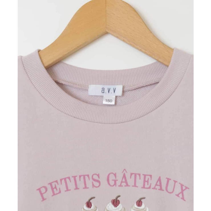 [100-130]アソートモチーフと裏毛トレーナー | a.v.v【KIDS】 | 詳細画像4 