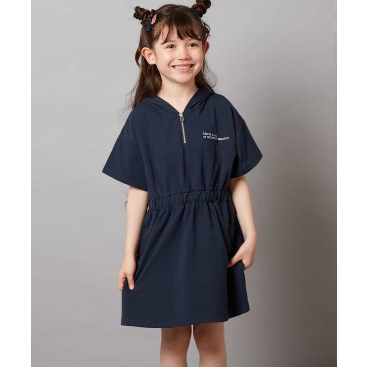 ネイビー | 【接触冷感 ジメジメ対策 毛玉になりにくい】[100 | a.v.v【KIDS】