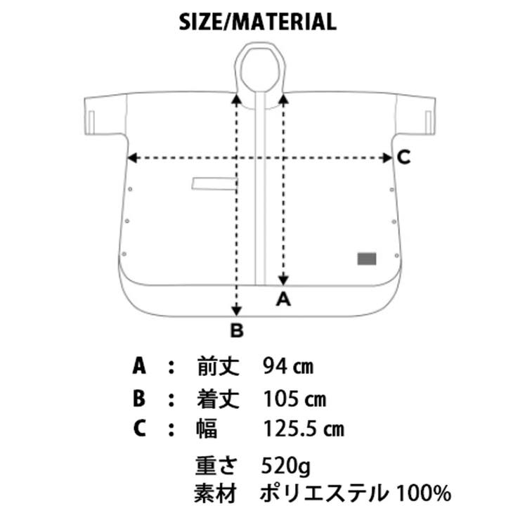 レインコート/ポンチョ | MK MICHEL KLEIN homme | 詳細画像8 