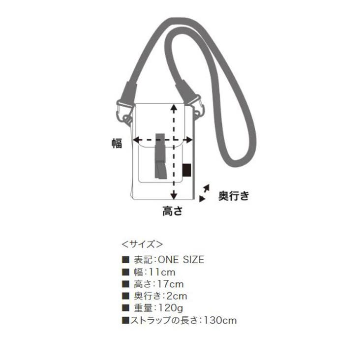 【撥水加工】フォンポーチ/ウォーターリペレント | MK MICHEL KLEIN homme | 詳細画像4