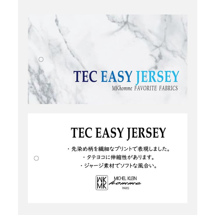 【洗える／ストレッチ】スタンドカラーカーディガン（TECEASY2025AW） | MK MICHEL KLEIN homme | 詳細画像21 