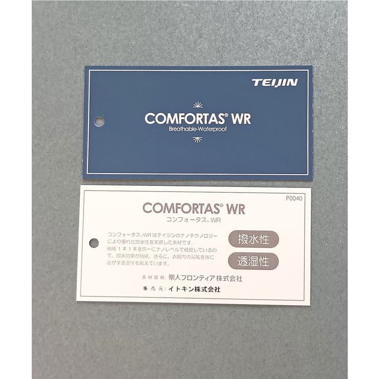 【撥水/リサイクル素材】ECOペットWRツイル ダウンブルゾン | MK MICHEL KLEIN homme | 詳細画像23 