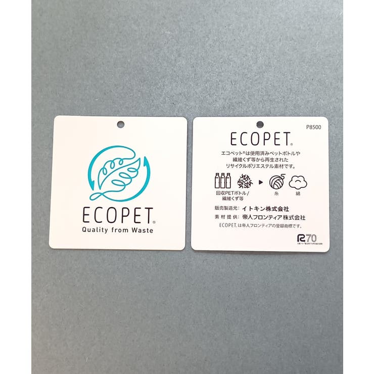 【撥水/リサイクル素材】ECOペットWRツイル ダウンブルゾン | MK MICHEL KLEIN homme | 詳細画像24 