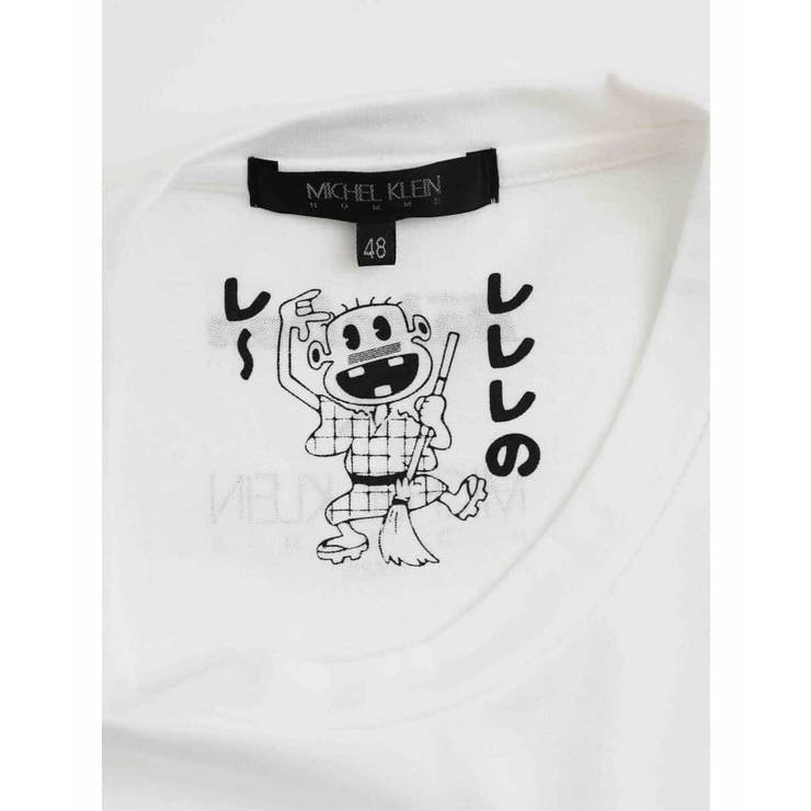 15周年クルーネックTシャツ（レレレのおじさん）[品番：ITKW0001617  