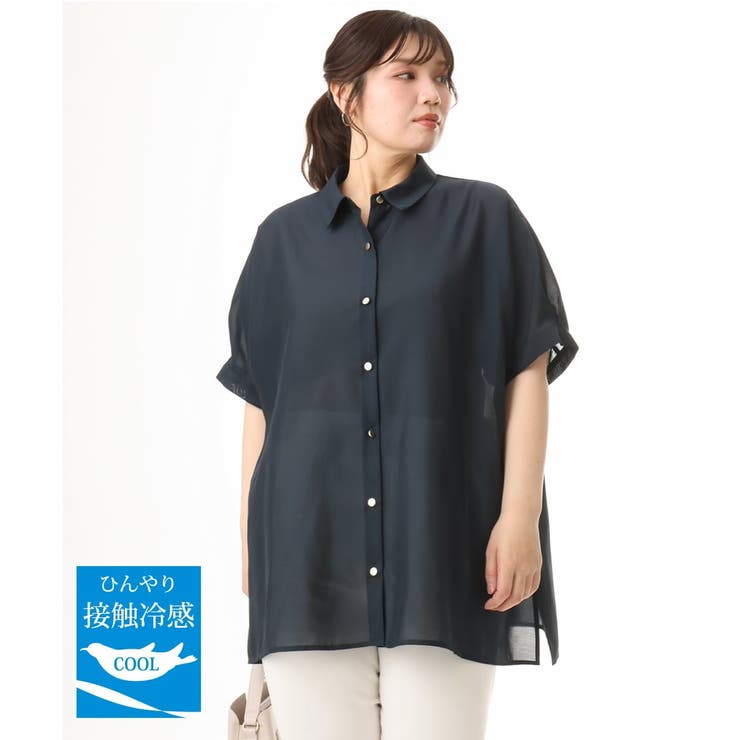 ネイビー | 【大きいサイズ/接触冷感】シア―ボクシーシルエットブラウス | eur3