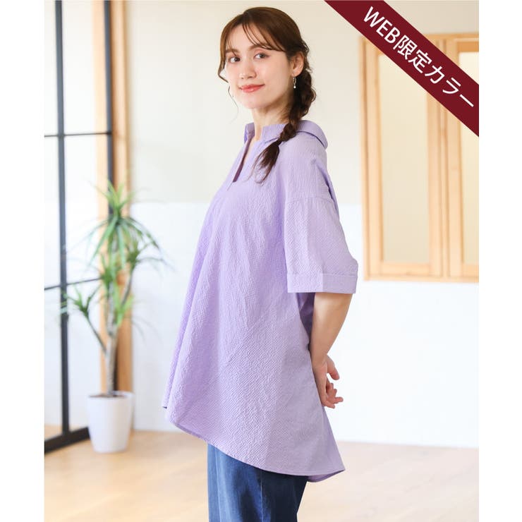 ラベンダー（WEB限定カラー） | 【大きいサイズ】ぽこぽこチュニックブラウス | eur3