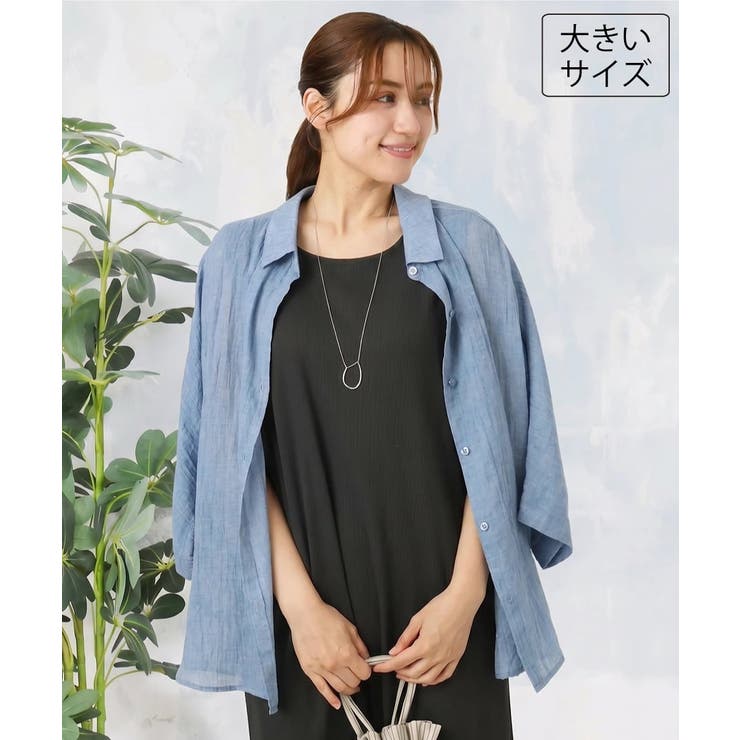 ブルー | 【大きいサイズ】バックギャザーシャツ | eur3