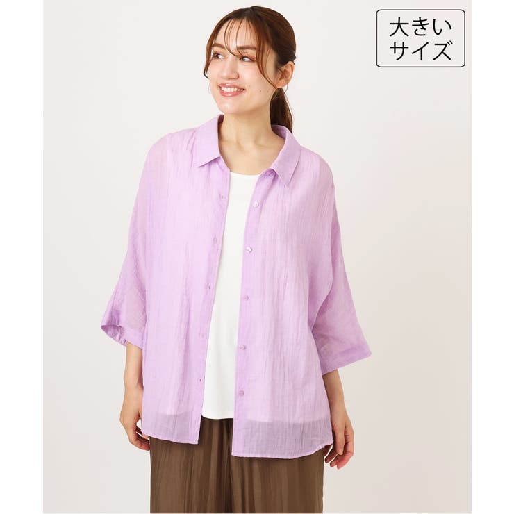ラベンダー | 【大きいサイズ】バックギャザーシャツ | eur3
