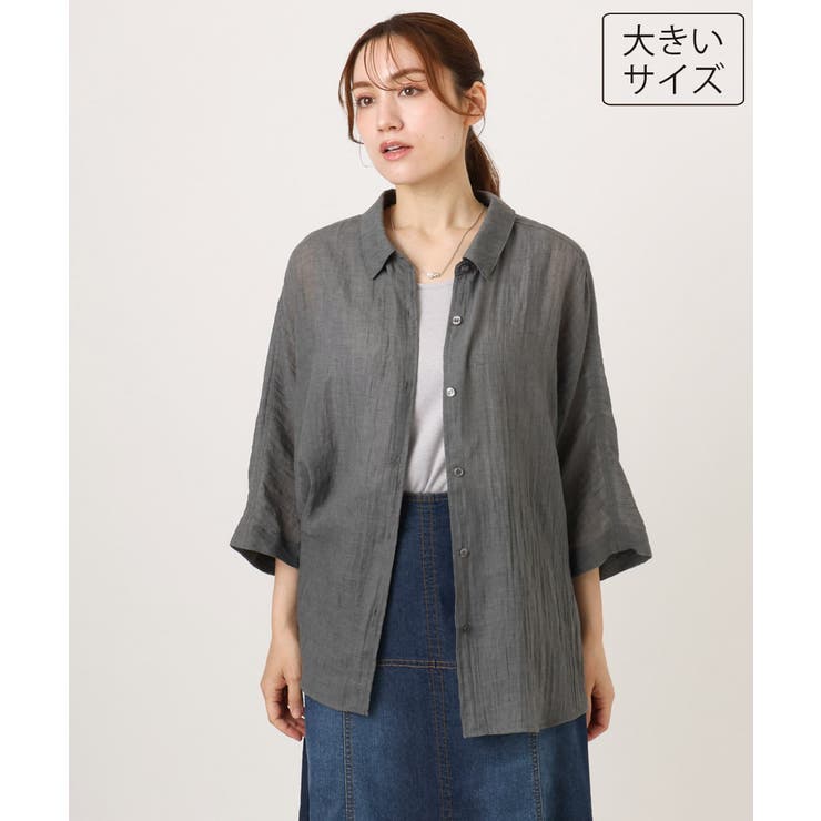 ダークグレー | 【大きいサイズ】バックギャザーシャツ | eur3