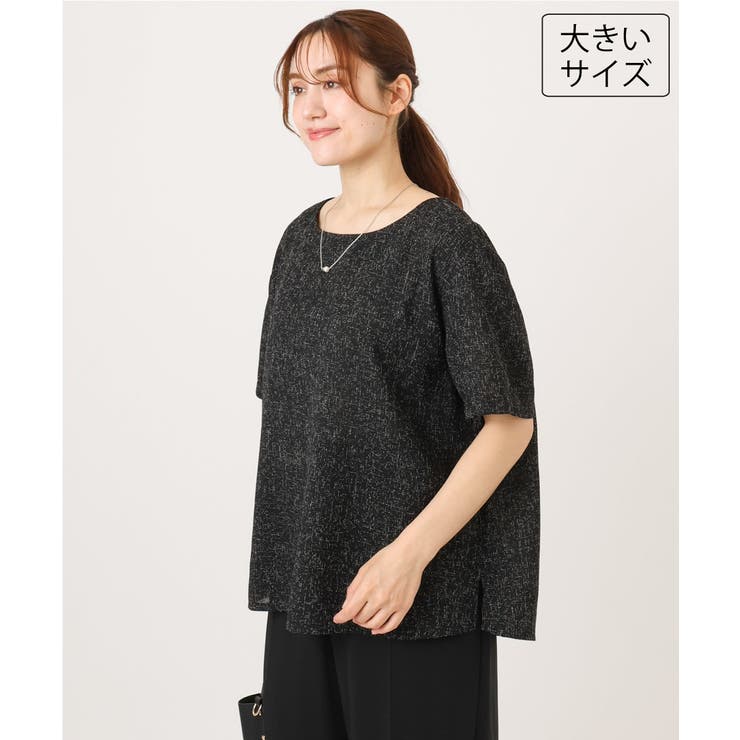 ブラック | 【大きいサイズ】麻調ツイードトップス | eur3