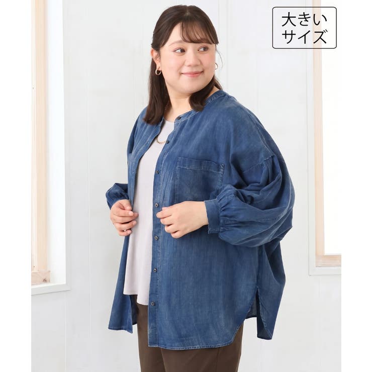 ネイビー | 【大きいサイズ】ノーカラーシア―デニムシャツ | eur3