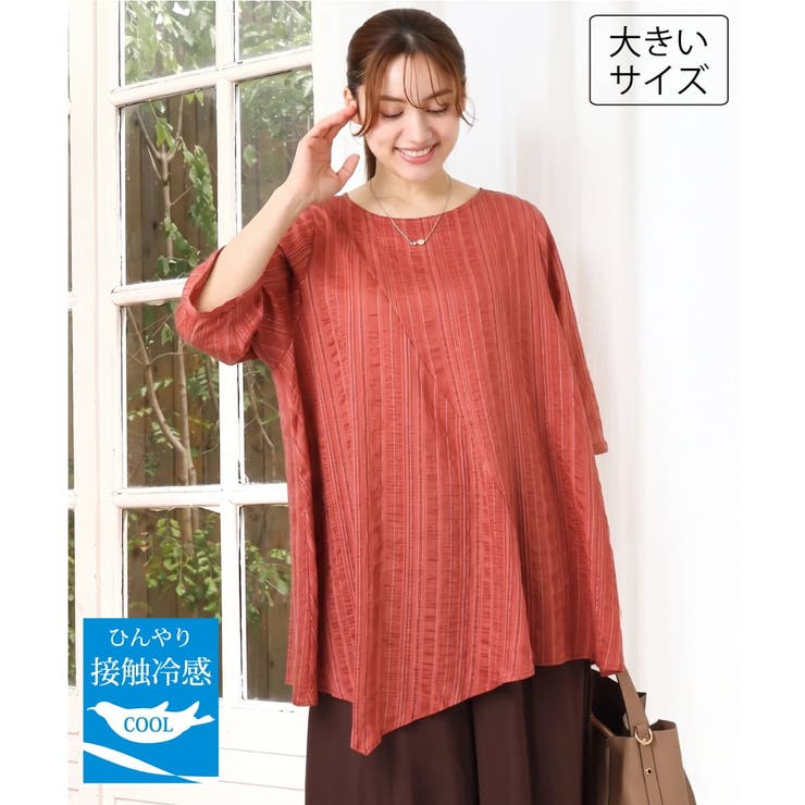 【WEB先行販売】【大きいサイズ/接触冷感】ドビーストライプイレヘムブラウス | eur3 | 詳細画像1 