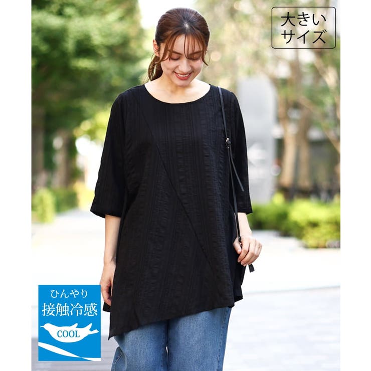 ブラック（WEB限定カラー） | 【WEB先行販売】【大きいサイズ/接触冷感】ドビーストライプイレヘムブラウス | eur3