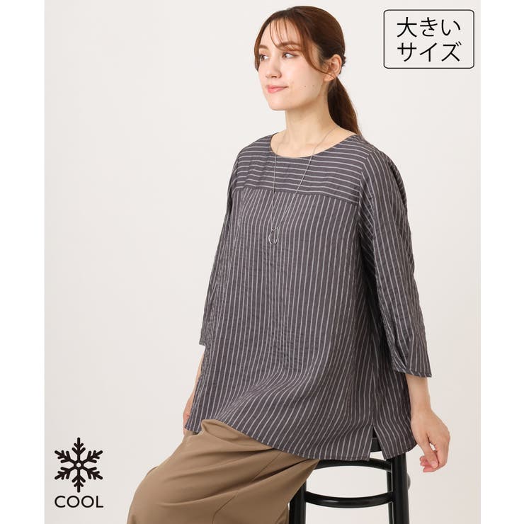 ダークグレー | 【大きいサイズ/11号サイズあり】ダブルピンストライプブラウス | eur3