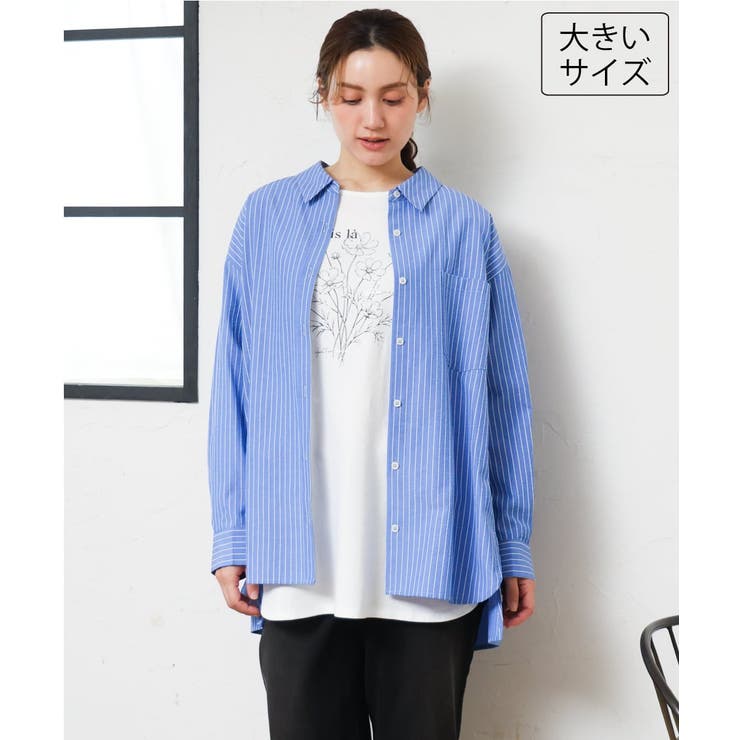 ブルー | 【大きいサイズ】ドロップショルダーシャツ | eur3