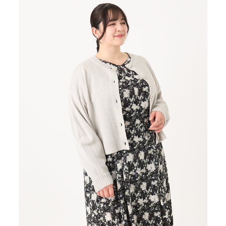 【大きいサイズ】2WAYカーディガン | eur3 | 詳細画像20 