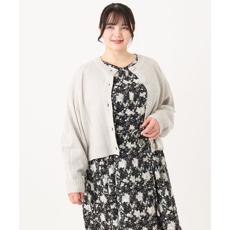 ライトグレー(91) | 【大きいサイズ】2WAYカーディガン | eur3