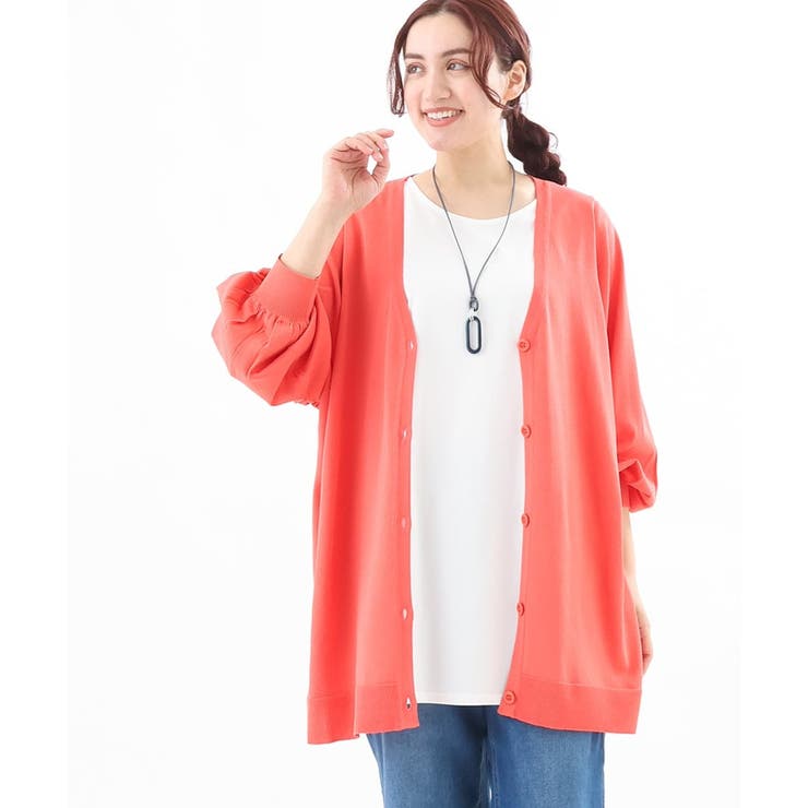 オレンジ(15) | 【大きいサイズ】Vネックボクシーカーディガン | eur3