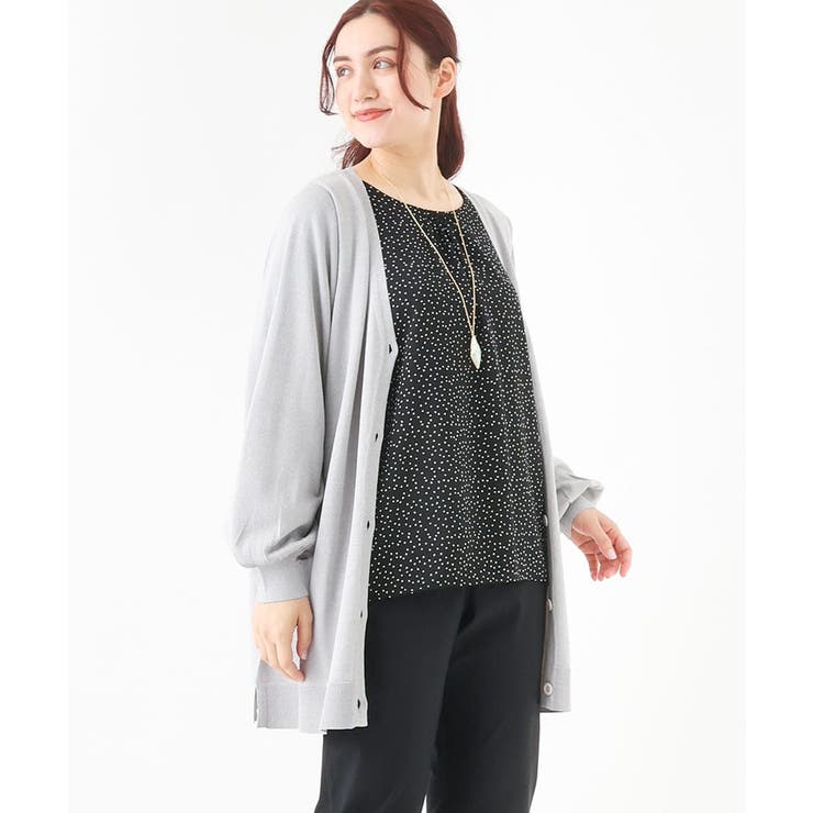 ライトグレー(91) | 【大きいサイズ】Vネックボクシーカーディガン | eur3