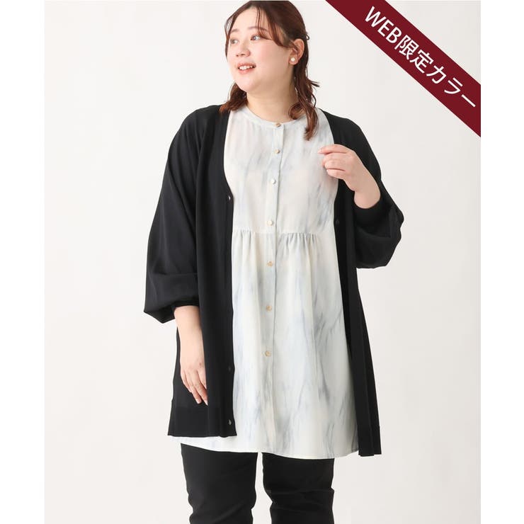 ブラック(94) | 【大きいサイズ】Vネックボクシーカーディガン | eur3