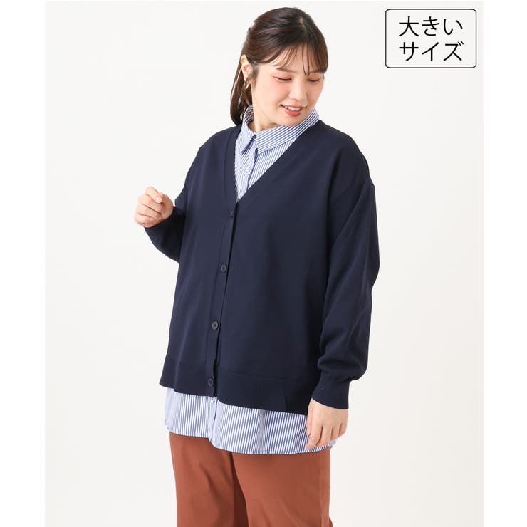 ネイビー | 【大きいサイズ】シャツドッキングニットカーディガン | eur3
