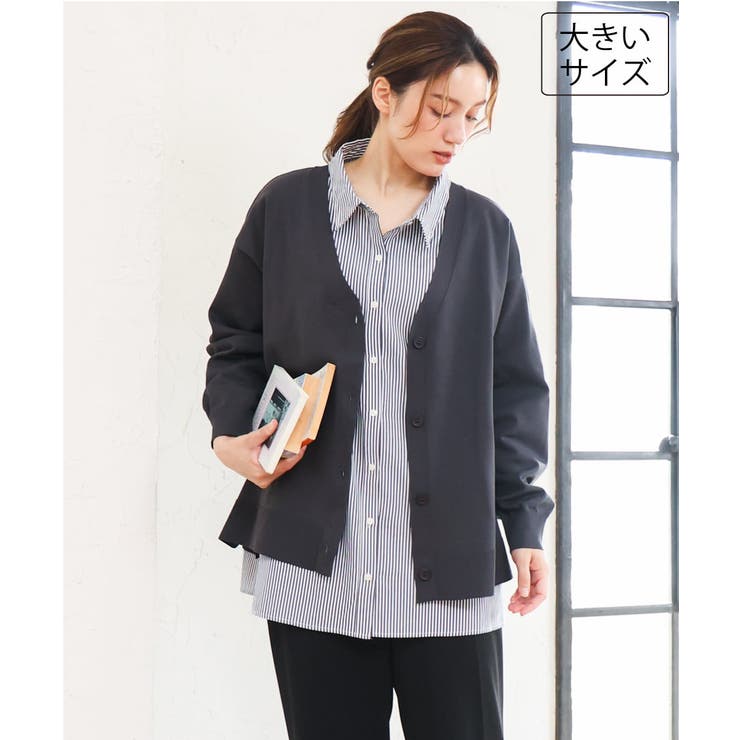 ダークグレー | 【大きいサイズ】シャツドッキングニットカーディガン | eur3