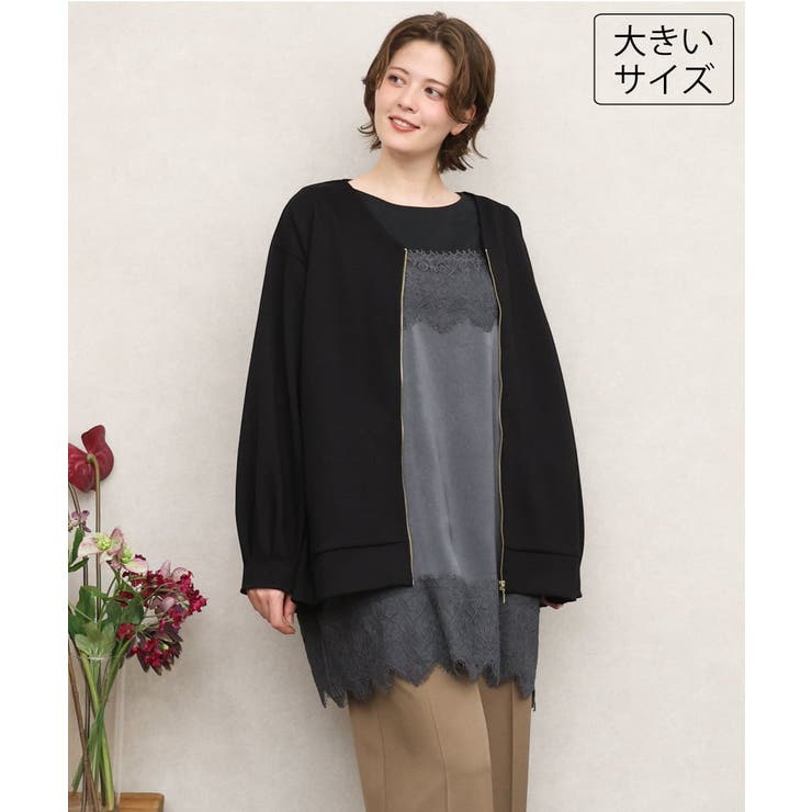 ブラック | 【大きいサイズ】Vネックダンボールブルゾン | eur3