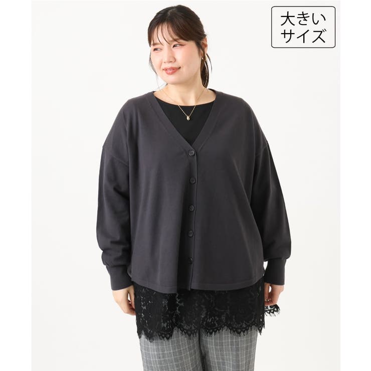 ダークグレー | 【大きいサイズ】ラウンドヘムVネックカーディガン | eur3