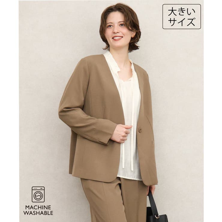モカ | 【大きいサイズ 洗える セットアップ対応 | eur3