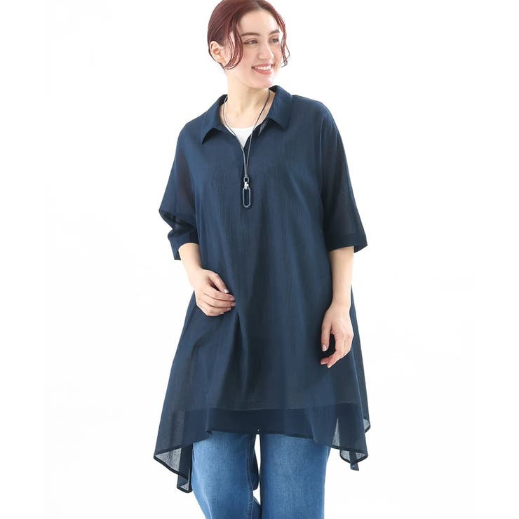 ネイビー(57) | 【大きいサイズ】コットンイレヘムシャツチュニック | eur3