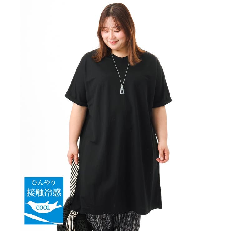 ブラック | 【大きいサイズ/接触冷感】ボクシーシルエットチュニック | eur3