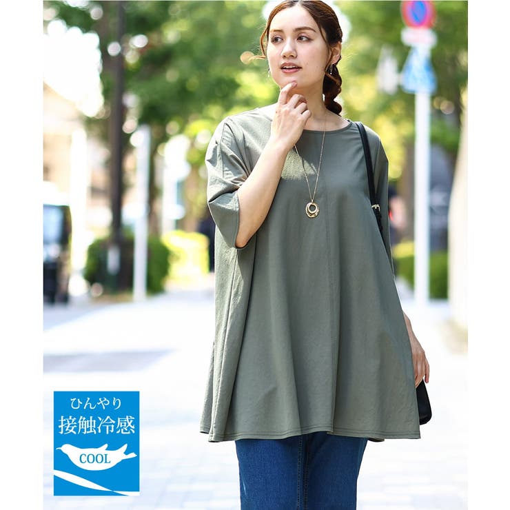 カーキ(36) | 【大きいサイズ/接触冷感】カノコバックフレアチュニック | eur3