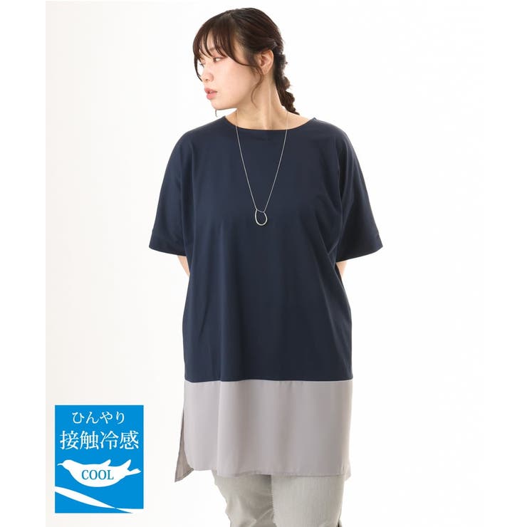 ネイビー | 【大きいサイズ/接触冷感】バイカラーコンビチュニック | eur3