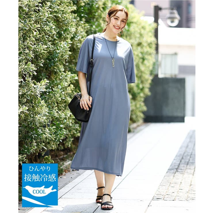 ブルー(55) | 【大きいサイズ/接触冷感】カノコサイドスリットワンピース | eur3