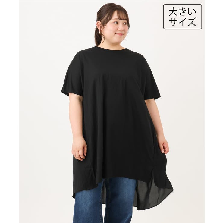 ブラック | 【大きいサイズ】ジャージーコンビチュニック | eur3