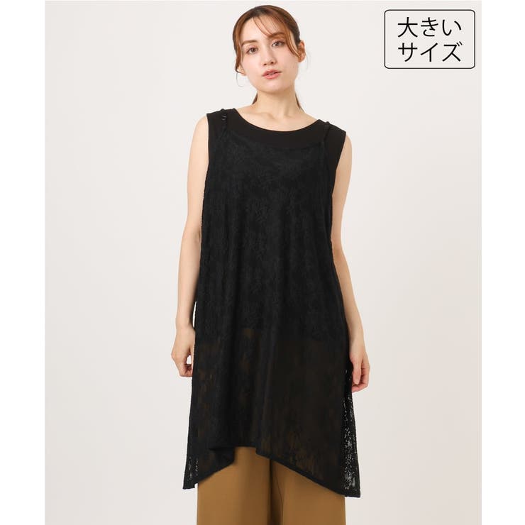 ブラック | 【大きいサイズ】レースキャミワンピース | eur3