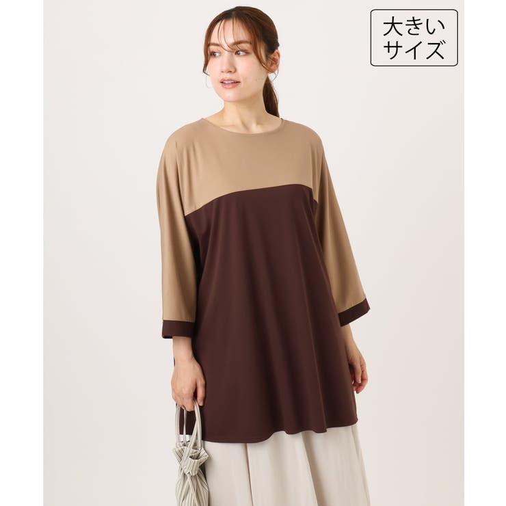 【大きいサイズ】ブロッキングチュニック | eur3 | 詳細画像1 