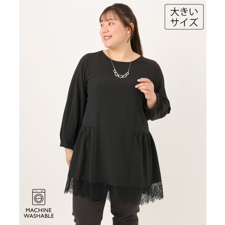 ブラック | 【大きいサイズ/洗える】裾レースティアードチュニック | eur3