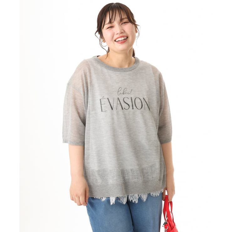 【大きいサイズ/a.v.v×eur3】シア―ロゴプリントニット | eur3 | 詳細画像19 