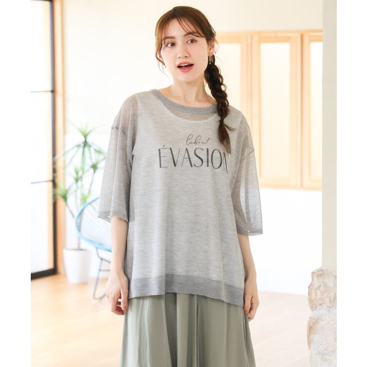 グレー | 【大きいサイズ/a.v.v×eur3】シア―ロゴプリントニット | eur3