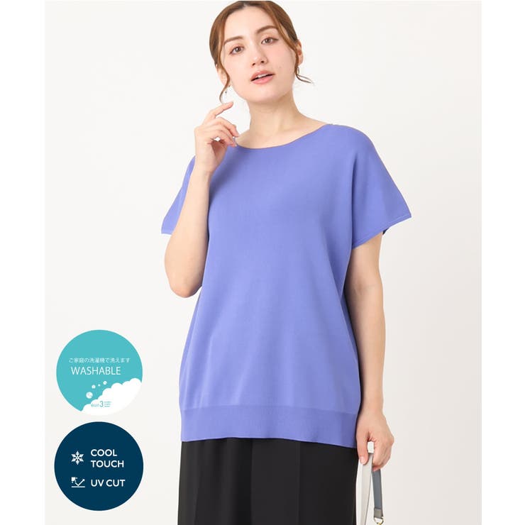 ブルー(55) | 【大きいサイズ/接触冷感】フレンチスリーブサマーニット | eur3