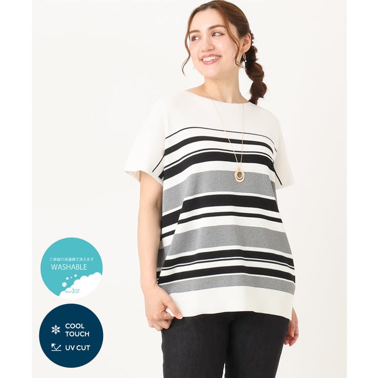 アイボリー(80) | 【大きいサイズ/接触冷感】フレンチスリーブサマーニット | eur3