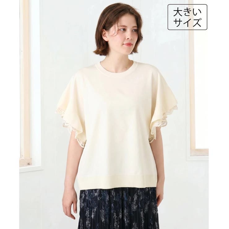 【大きいサイズ/a.v.v×eur3】袖レースサマーニット | eur3 | 詳細画像1 