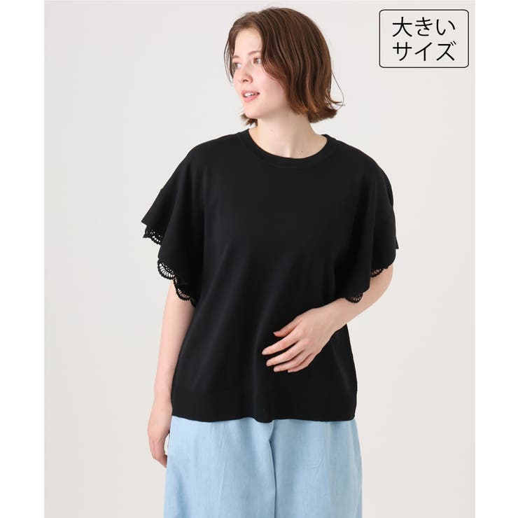 ブラック | 【大きいサイズ/a.v.v×eur3】袖レースサマーニット | eur3